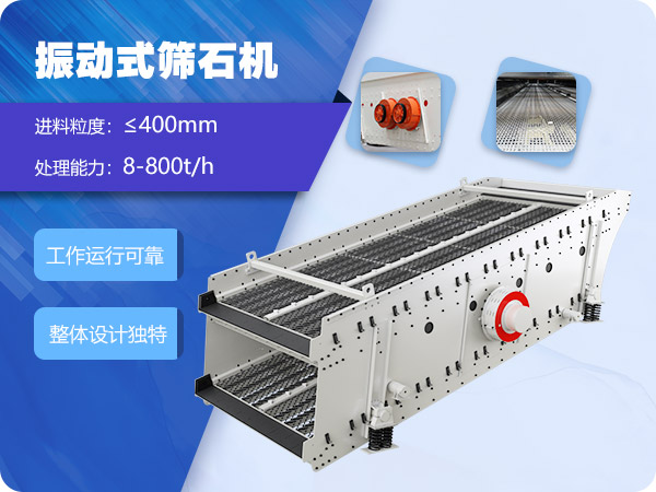 沙石分离设备优势显示