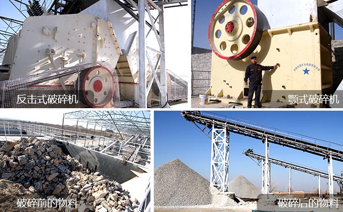 日产10000吨的石头破石机械生产使用环境