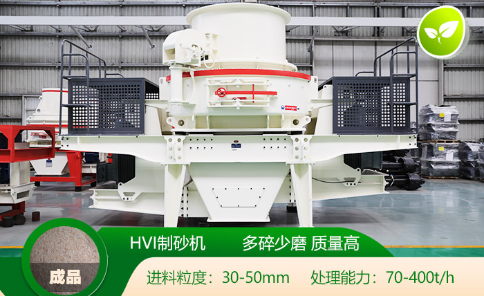 砂子碎石机械出料成品