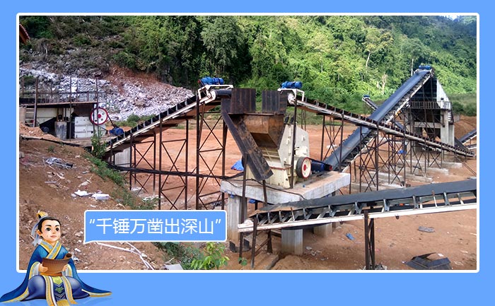 ӹʯ豸