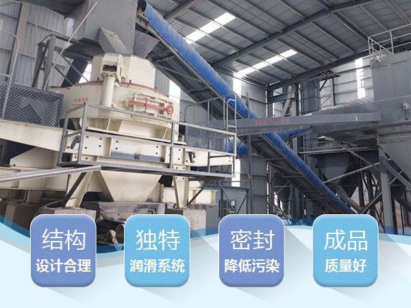 制沙操作使用环境的日产500方砂石加工原料的节能制沙机